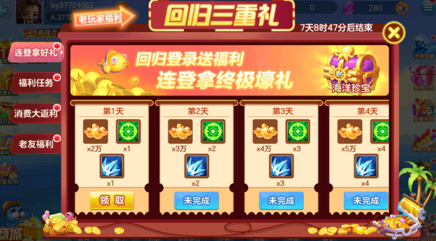 �ֻ���󸲶��2013�氲װ����