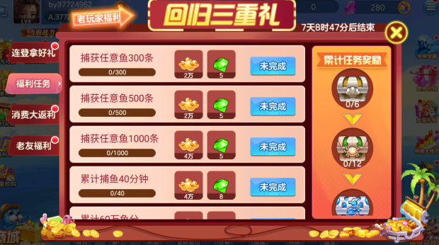 �ֻ���󸲶��2013�氲װ����