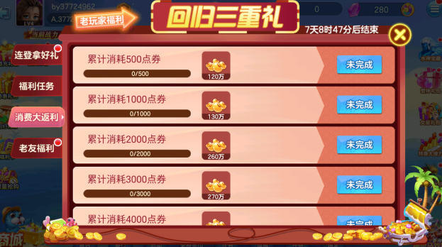 �ֻ���󸲶��2013�氲װ����