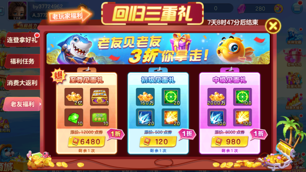 �ֻ���󸲶��2013�氲װ����