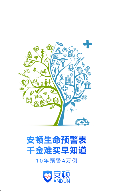 ����ҽ����׿��