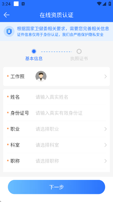 ����ҽ����׿��