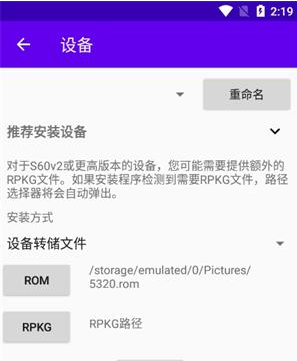 EKA2L1ģ���������ֻ���