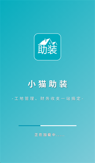 Сè��װ-װ�޹�������