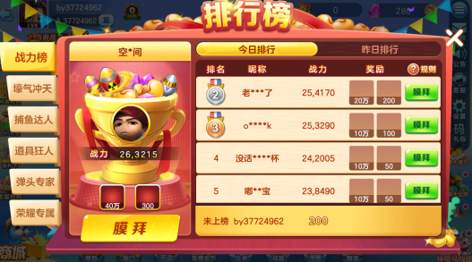 �ֻ���󸲶�㰲׿����������