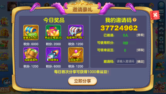 �ֻ���󸲶�㰲׿����������