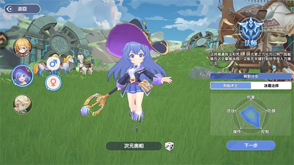 风之国世界手游官方版 风之国世界手游官方版