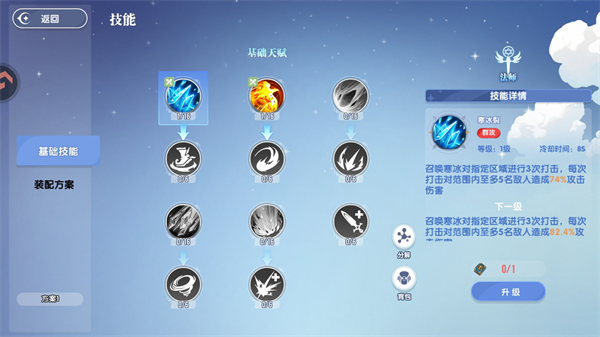 风之国世界手游官方版 风之国世界手游官方版