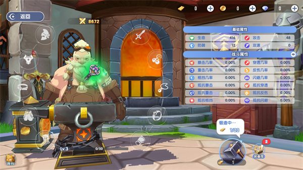 风之国世界手游官方版 风之国世界手游官方版