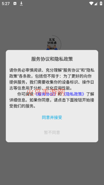 ���ѵ��ͨ�ֻ���