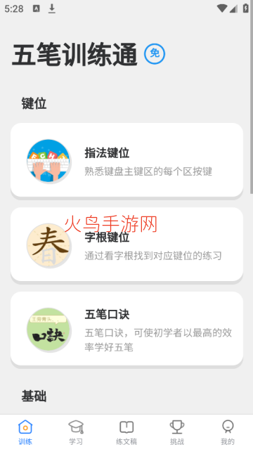 ���ѵ��ͨ�ֻ���