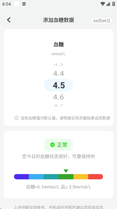 Ѫѹȫ������app�ٷ���