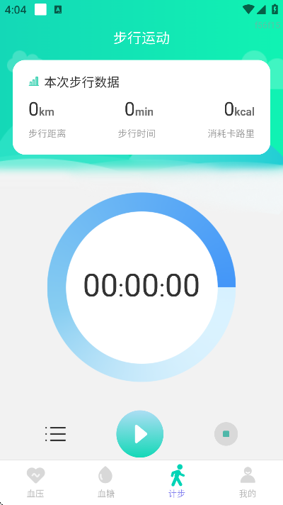 Ѫѹȫ������app�ٷ���