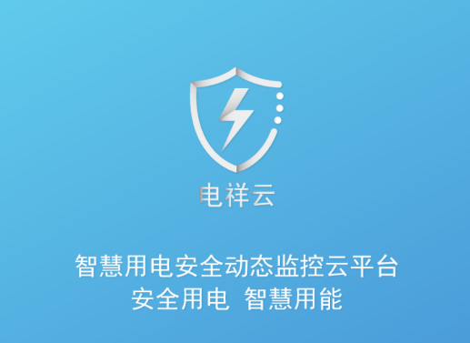 ������app���ذ�װ