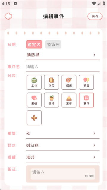 ��������app