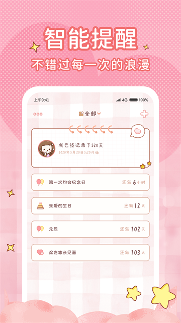 ��������app