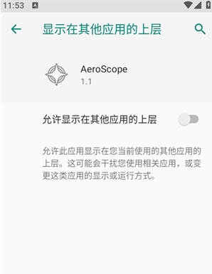 AeroScope�ٷ����°�����
