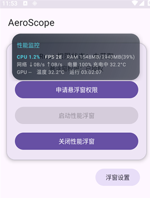 AeroScope�ٷ����°�����