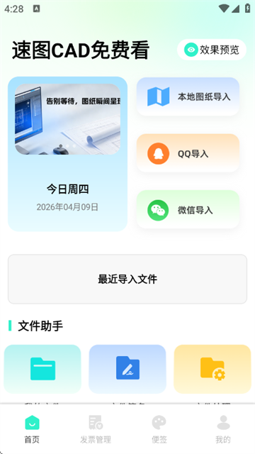 ��ͼCAD��ѿ����°�