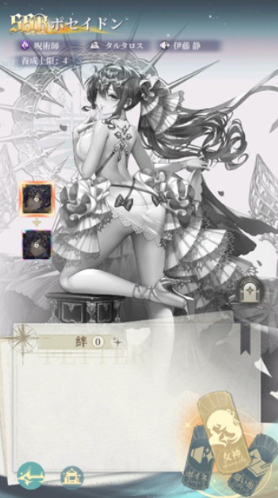 女神乐园手游 女神乐园手游