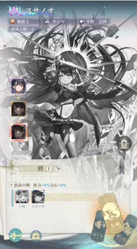 女神乐园手游 女神乐园手游