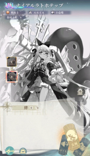 女神乐园手游 女神乐园手游