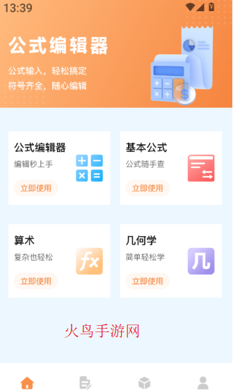 Latex�༭������