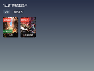 大头TV官方app下载2026最新版 大头TV官方app下载2026最新版