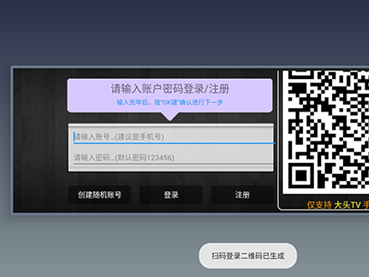 大头TV官方app下载2026最新版 大头TV官方app下载2026最新版