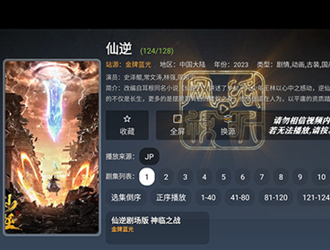 大头TV官方app下载2026最新版 大头TV官方app下载2026最新版