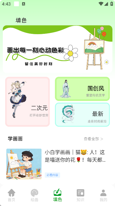 ƴ��ͼֽ�������������2026