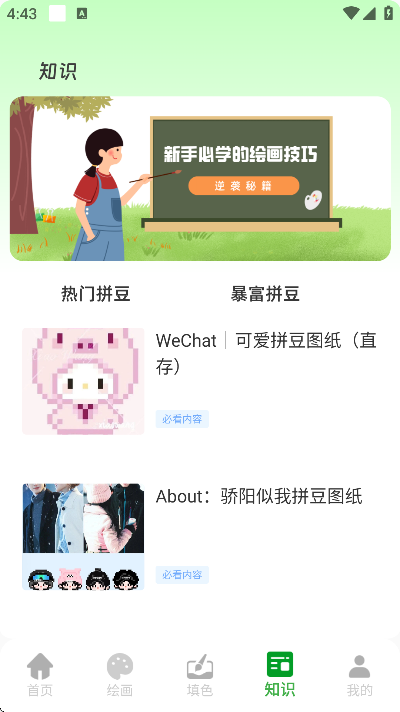 ƴ��ͼֽ�������������2026