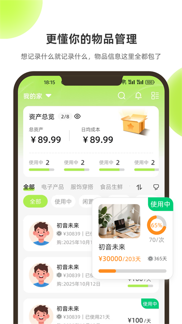 ��ӳ����app