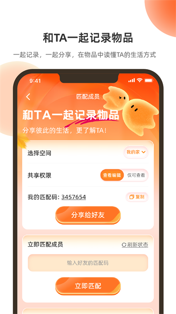 ��ӳ����app