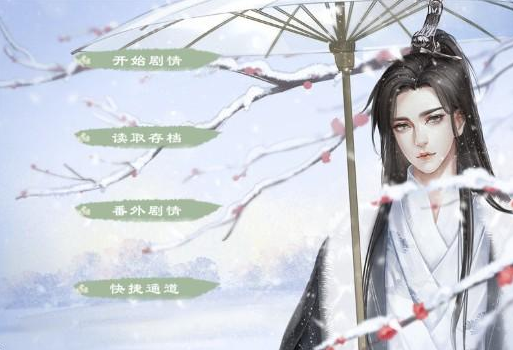 踏雪行歌app官方版 踏雪行歌app官方版