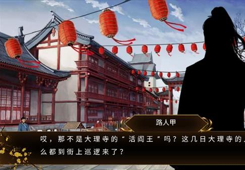 踏雪行歌app官方版 踏雪行歌app官方版