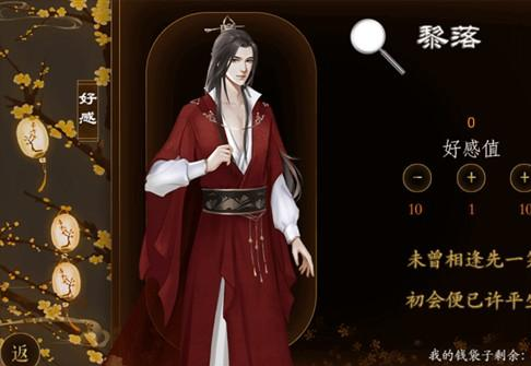 踏雪行歌app官方版 踏雪行歌app官方版