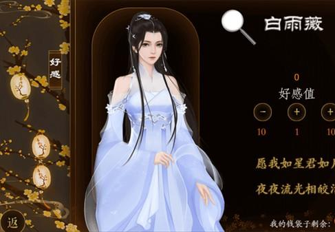 踏雪行歌app官方版 踏雪行歌app官方版