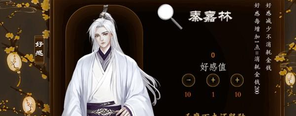 踏雪行歌app官方版 踏雪行歌app官方版