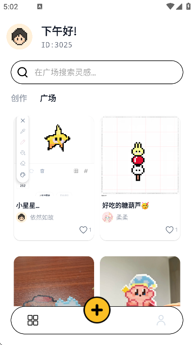 ƴ�����������°�