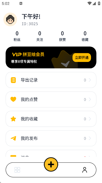 ƴ�����������°�