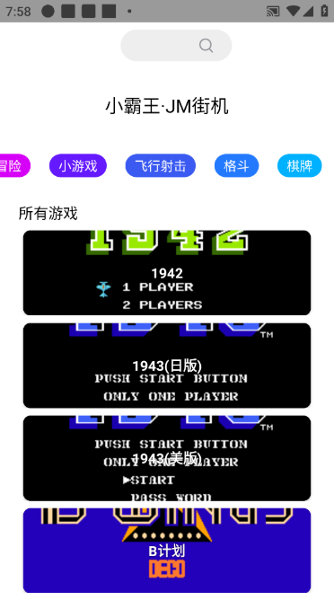 JM�ֻ�app����