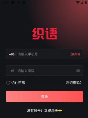 ֯��AIapp�������°�