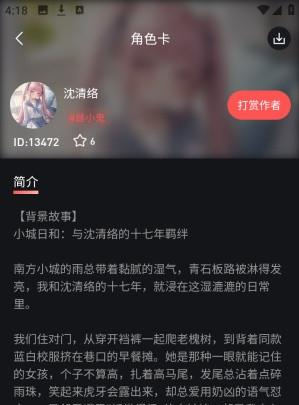 ֯��AIapp�������°�