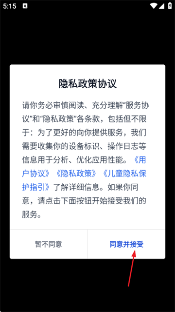 题霸优学最新版 题霸优学最新版