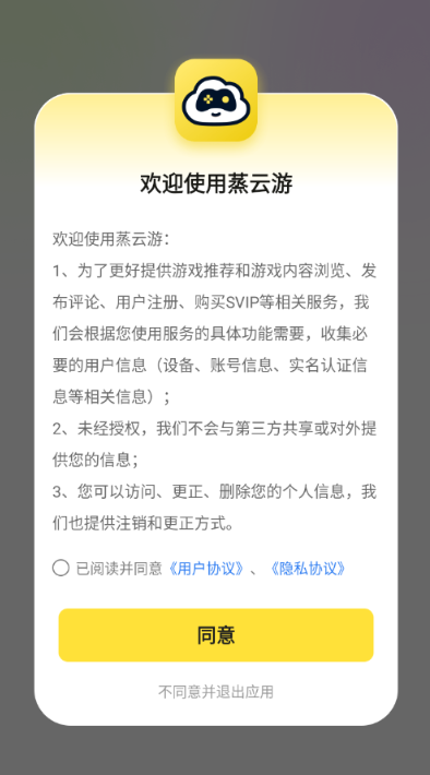 ������app�ٷ�����