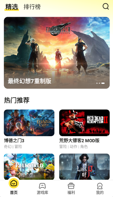 ������app�ٷ�����