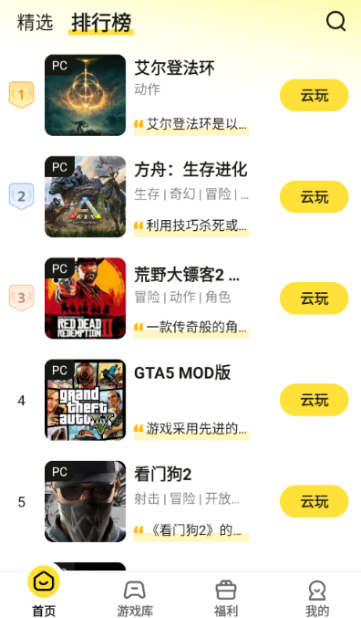 ������app�ٷ�����