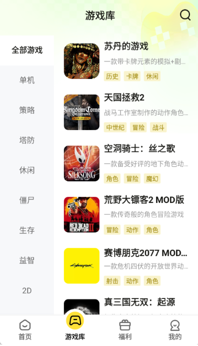 ������app�ٷ�����