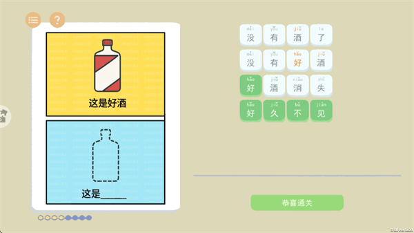 ����г����2��Ϸ